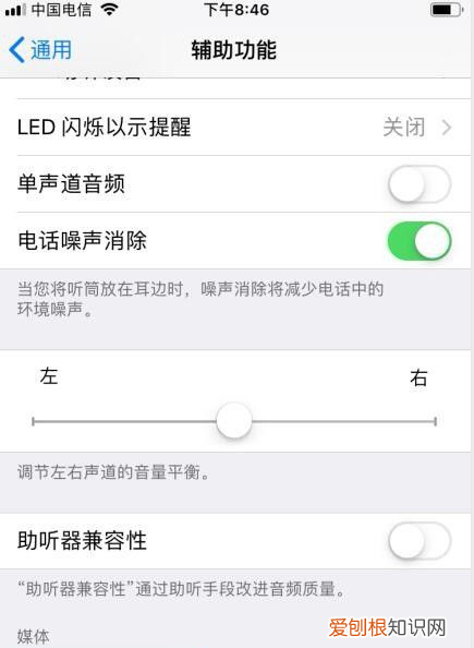 苹果手机怎么换字体，苹果手机怎么换字体风格