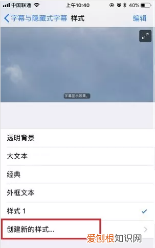 苹果手机怎么换字体，苹果手机怎么换字体风格