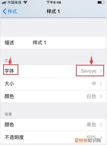 苹果手机怎么换字体，苹果手机怎么换字体风格