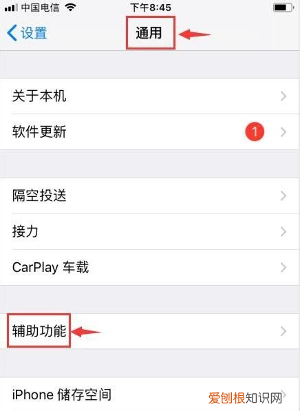 苹果手机怎么换字体，苹果手机怎么换字体风格