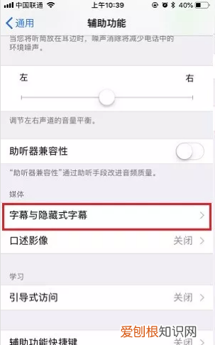 苹果手机怎么换字体，苹果手机怎么换字体风格