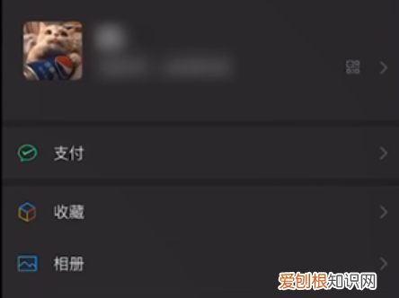 微信怎么开夜间模式,微信怎么夜间模式苹果