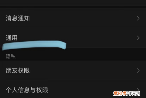 微信怎么开夜间模式,微信怎么夜间模式苹果