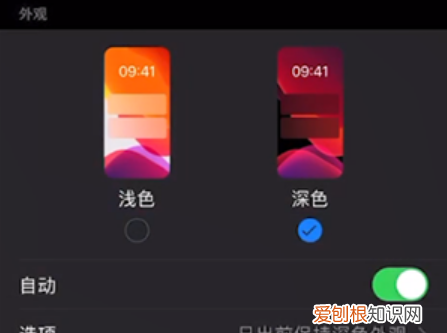 微信怎么开夜间模式,微信怎么夜间模式苹果
