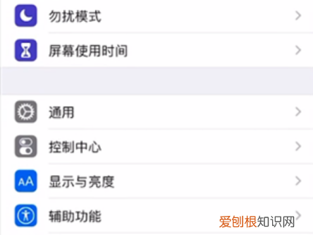 微信怎么开夜间模式,微信怎么夜间模式苹果
