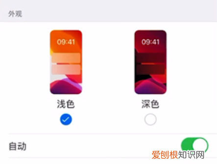 微信怎么开夜间模式,微信怎么夜间模式苹果