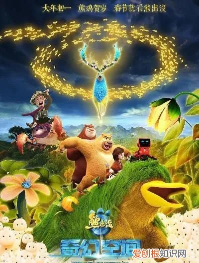 熊出没里的李老板为什么没出现了