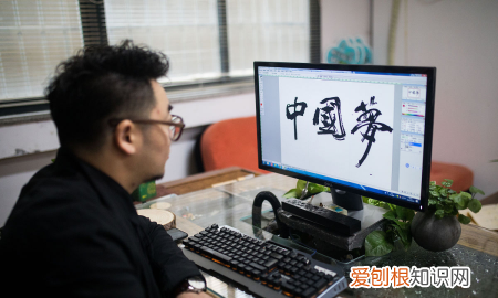 电脑屏幕字体如何缩小，怎样调整电脑屏幕图标大小