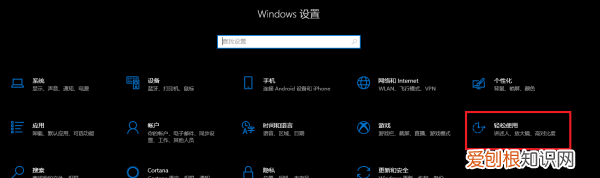 电脑屏幕字体如何缩小，怎样调整电脑屏幕图标大小