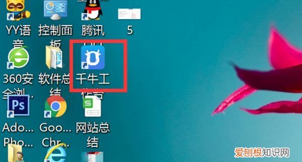 电脑屏幕字体如何缩小，怎样调整电脑屏幕图标大小