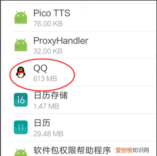 手机qq头像显示不出来怎么办,手机qq键盘显示不出来怎么办
