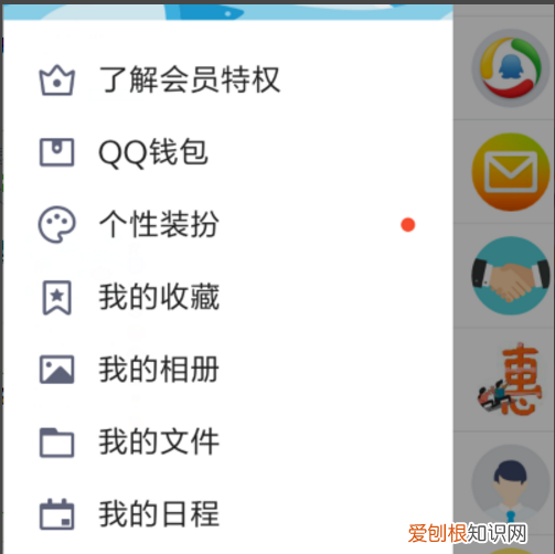 手机qq头像显示不出来怎么办,手机qq键盘显示不出来怎么办