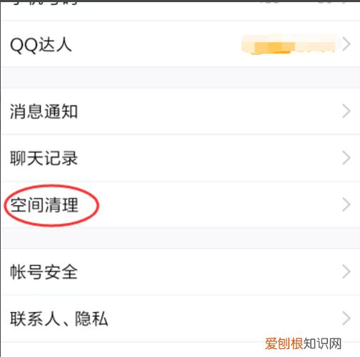 手机qq头像显示不出来怎么办,手机qq键盘显示不出来怎么办