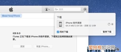 iphone显示已停用请连接itunes怎么办