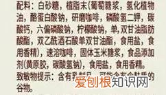 雀巢咖啡伴侣含有反式脂肪酸吗？