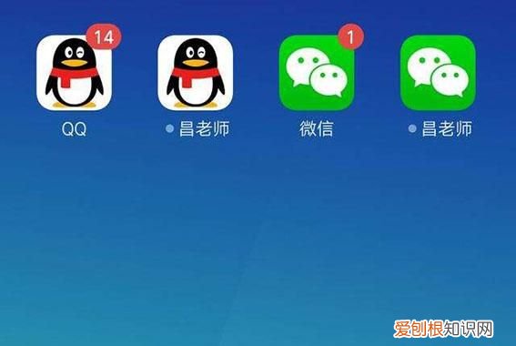 一个手机设置两个微信的方法