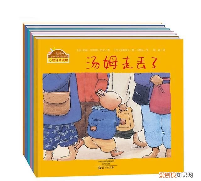 中班绘本故事与食物有关的绘本 中班绘本推荐经典绘本目录