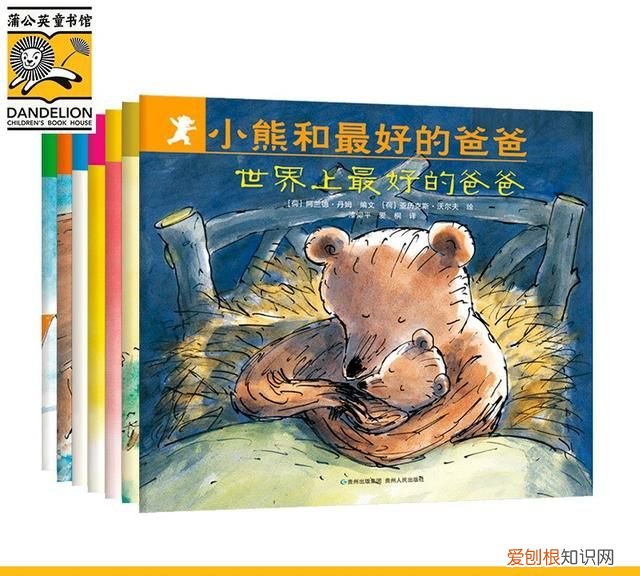 中班绘本故事与食物有关的绘本 中班绘本推荐经典绘本目录