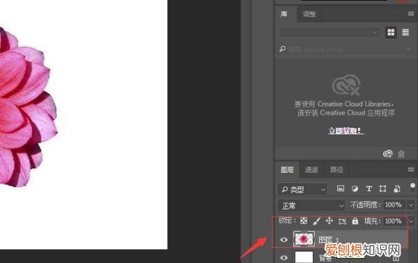 ps怎么添加描边,ps如何给图像边缘描边渐变色