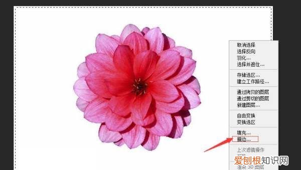 ps怎么添加描边,ps如何给图像边缘描边渐变色