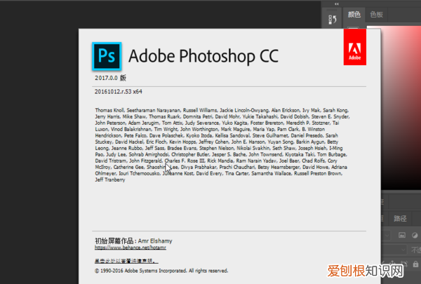 ps怎么添加描边,ps如何给图像边缘描边渐变色