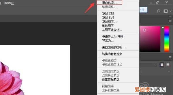 ps怎么添加描边,ps如何给图像边缘描边渐变色
