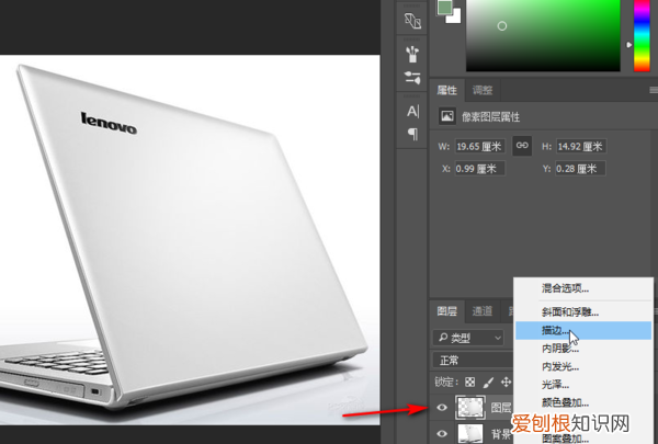 ps怎么添加描边,ps如何给图像边缘描边渐变色