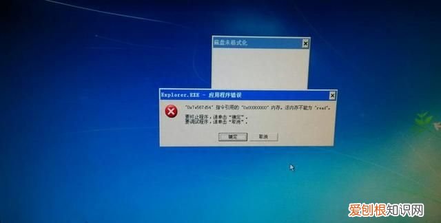 卸载软件，第一步就错了，不是在桌面上？我是才纠正过来