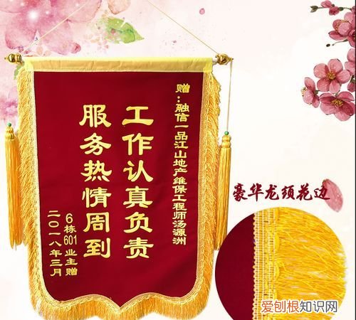 锦旗发泡贴用多少温度，发泡浆做锦旗是怎么用的