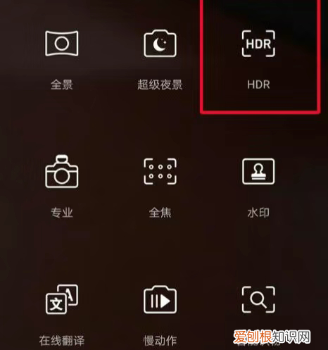 什么是hdr照片，手机照片hdr是什么意思