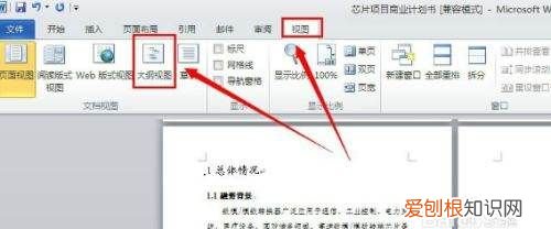 带页眉的空白页如何删，如何删除添加了页眉页脚的空白页