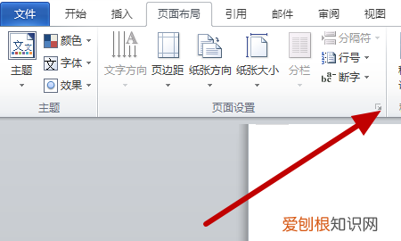 带页眉的空白页如何删，如何删除添加了页眉页脚的空白页