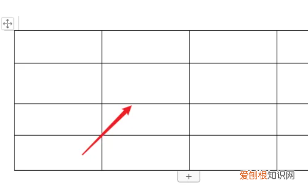 word表格如何去掉线条,word表格怎么删除不要的线