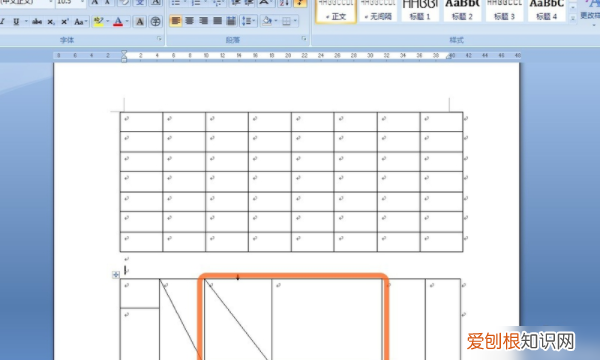 word表格如何去掉线条,word表格怎么删除不要的线