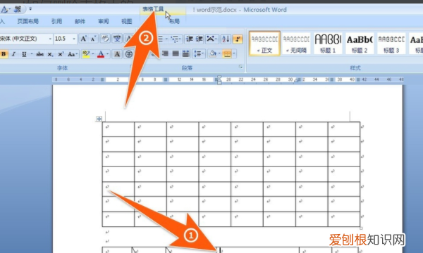 word表格如何去掉线条,word表格怎么删除不要的线