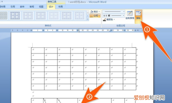 word表格如何去掉线条,word表格怎么删除不要的线