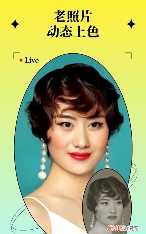 怎么让照片更锐