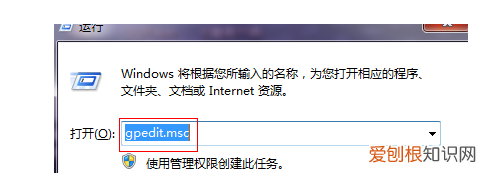 怎么打开windows移动中心