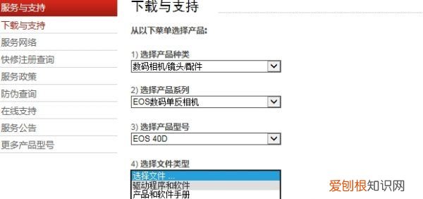 佳能dpp如何，佳能600d参数详细