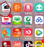 佳能sx600hs怎么连接手机