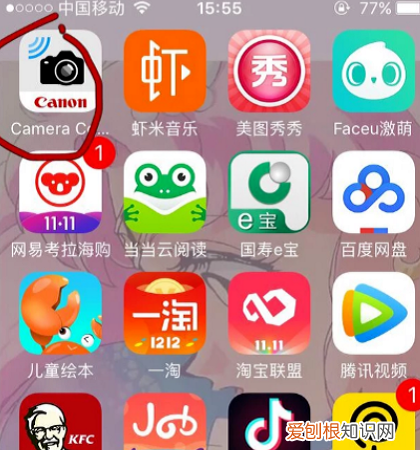 佳能sx600hs怎么连接手机