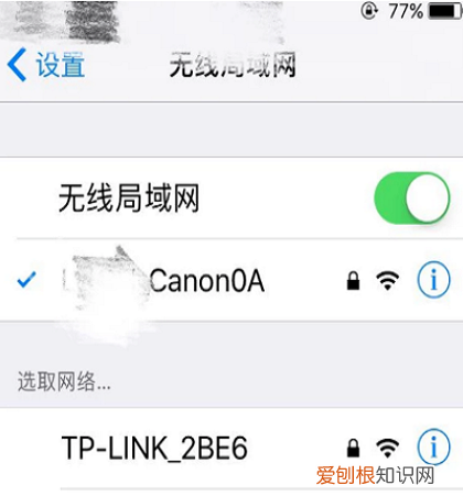 佳能sx600hs怎么连接手机