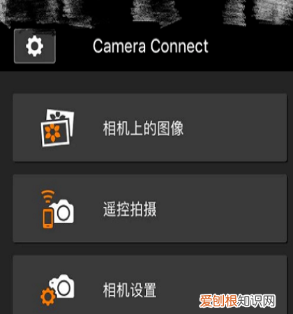 佳能sx600hs怎么连接手机