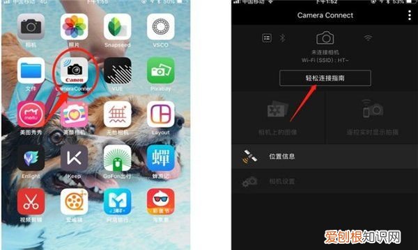 佳能sx600hs怎么连接手机