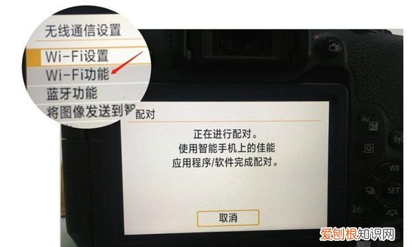 佳能sx600hs怎么连接手机