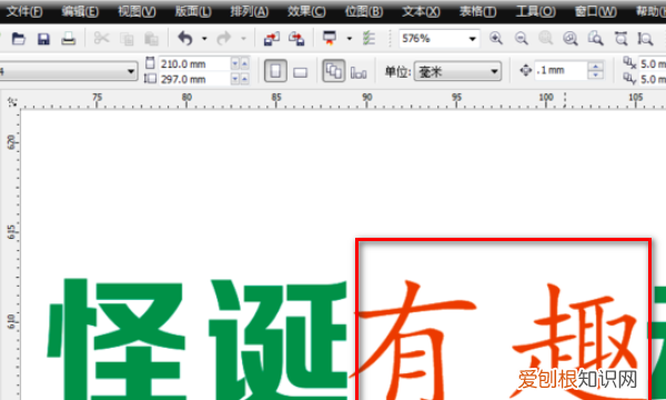 cdr怎么修改字体，corel怎么修改文字