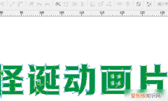 cdr怎么修改字体，corel怎么修改文字