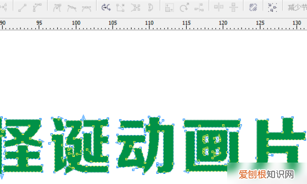cdr怎么修改字体，corel怎么修改文字