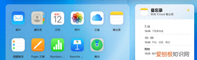 iPhone怎么恢复备忘录,iphone的备忘录如何恢复
