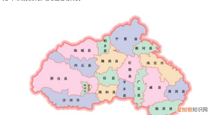 邢台是河北的，邢台是哪里的哪个省的城市啊